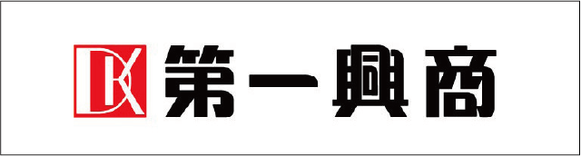 第一興商のバナー